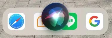 Siri(iPhone,iPad,AppleWatch,CarPlay)でできること　27選